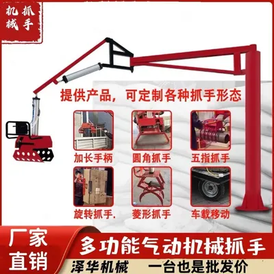 浦口区雄克卡盘爪schunk机械抓手303542PZN-plus 100-1-IS汰慷秒报价