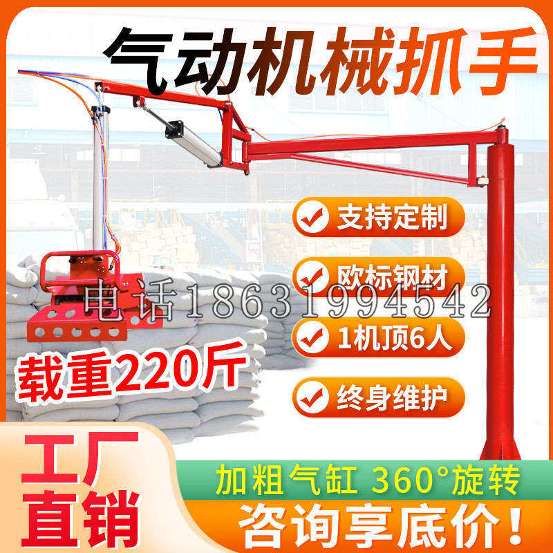 浦口区凯富 Jupiter木星电动液压机械臂制作 主从机器人机械抓手
