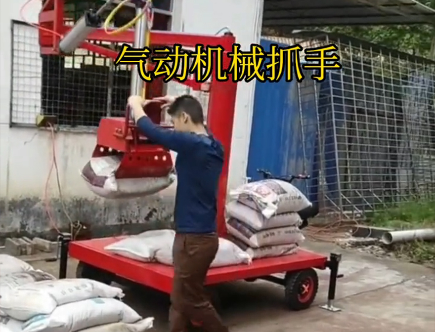 浦口区机械抓手气动抓取机械手缺点不锈钢抓斗机械抓手浦口区气动机械抓手多少钱浦口区酒糟抓斗